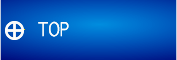 トップ